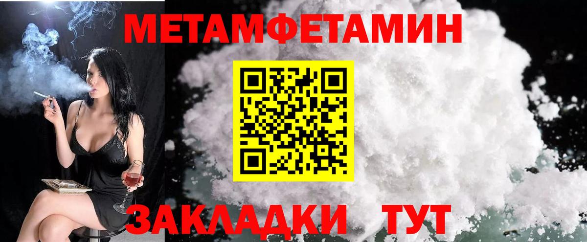 АМФ Premium Кыштым