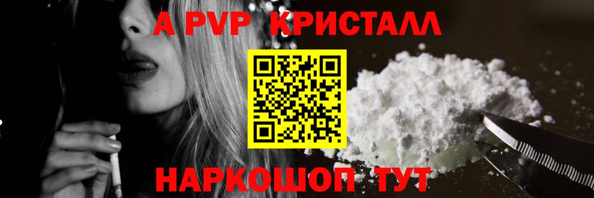 APVP СК КРИС Кыштым