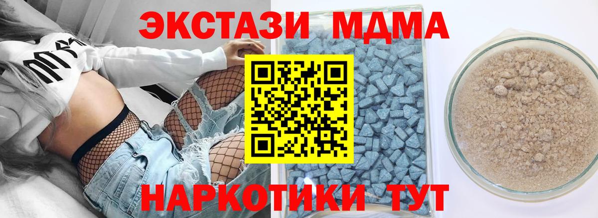 Экстази  Вход с VPN  Экстази XTC  Кыштым  ЭКСТАЗИ mix 