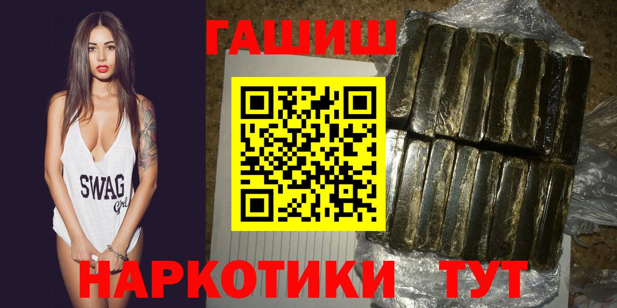ГАШ Изолятор Кыштым
