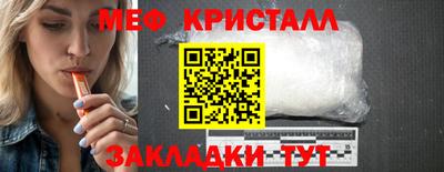 мдма Гусиноозёрск