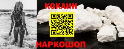 кристаллы Гусев