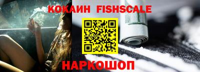 кристаллы Гусев