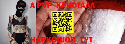 гашик Гусь-Хрустальный