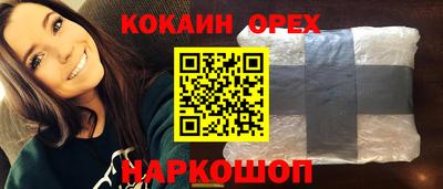 гашик Гусь-Хрустальный