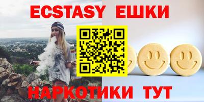 кристаллы Гусев
