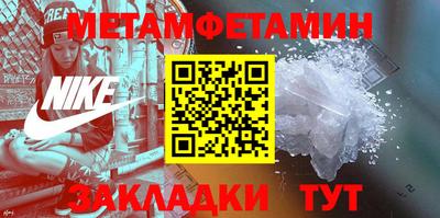 гашик Гусь-Хрустальный