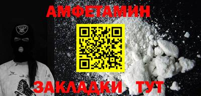 гашик Гусь-Хрустальный