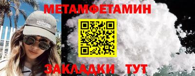 кристаллы Гусев