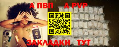 первитин Донецк