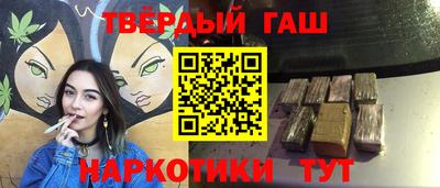 мдма Гусиноозёрск