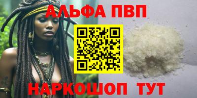 кристаллы Гусев