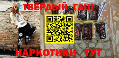 кристаллы Гусев