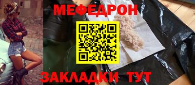 кристаллы Гусев
