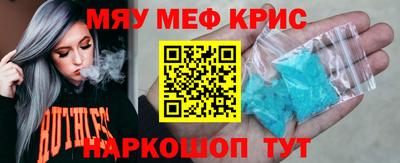 кристаллы Гусев