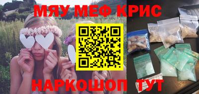 мдма Гусиноозёрск