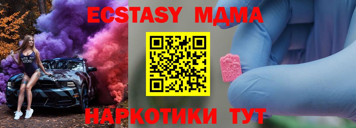 Псилоцибиновые грибы Кыштым