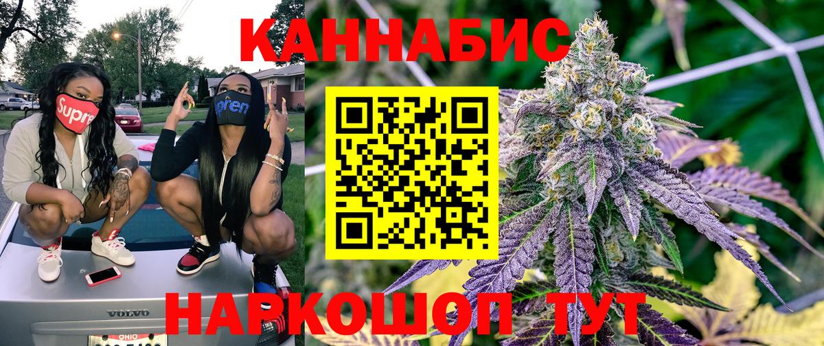 Каннабис индика  Каннабис гибрид  Вход с VPN  Кыштым  Бошки Шишки Ganja  Бошки Шишки SATIVA & INDICA 